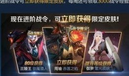 王者皮肤优化爆料最新,皮肤优化爆料，全新视觉盛宴即将来袭！